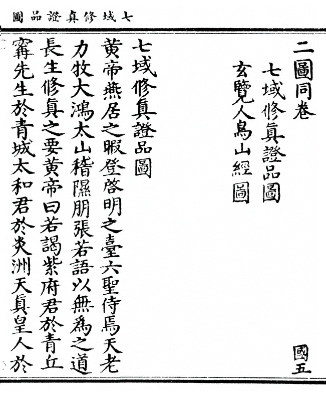 p. 1
