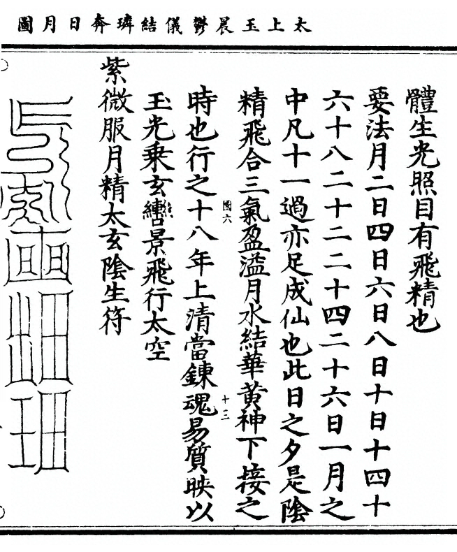 p. 31