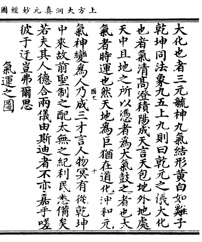 p. 9