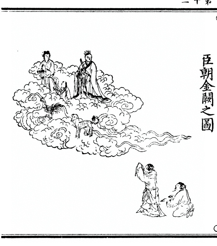 p. 24