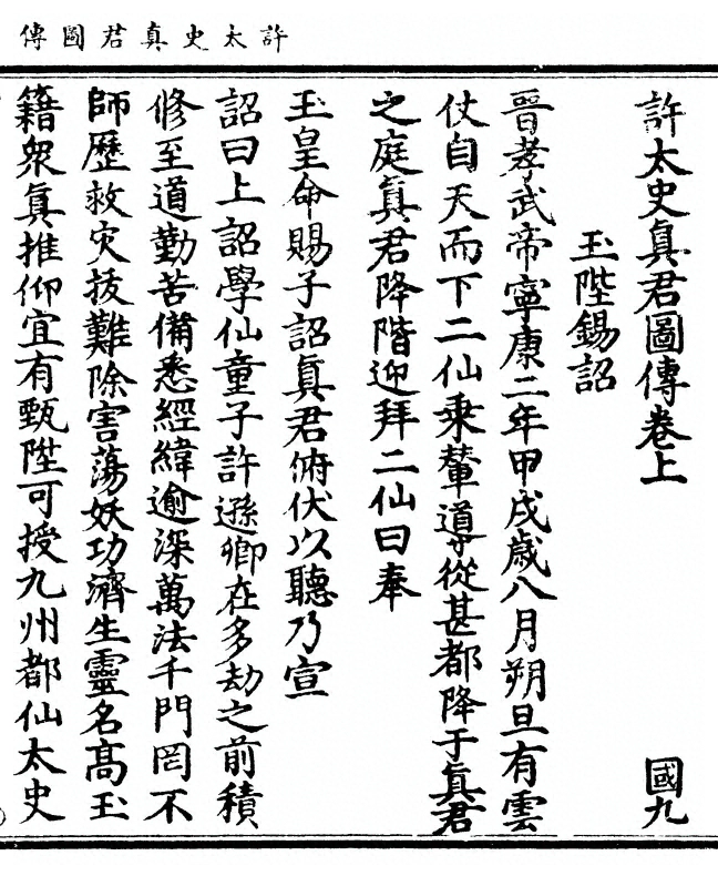 p. 1