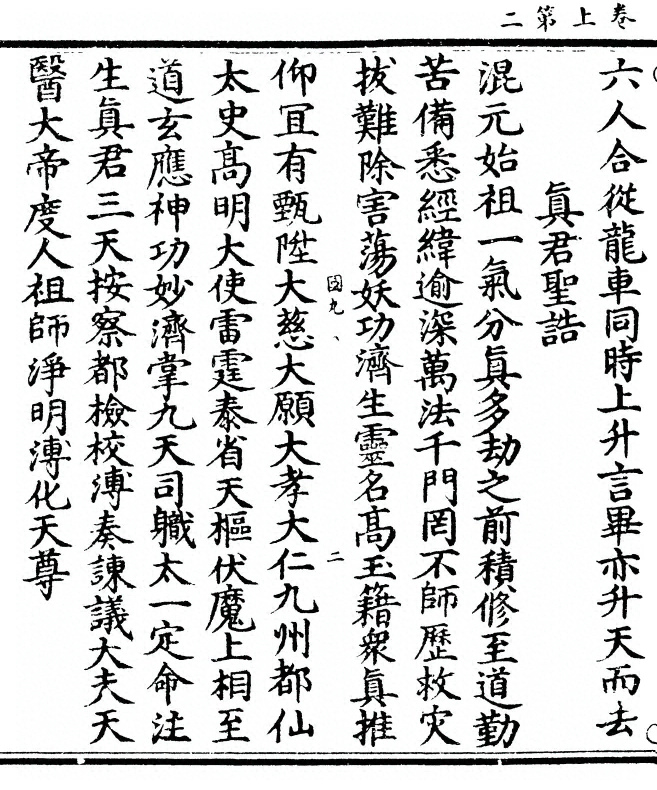 p. 4