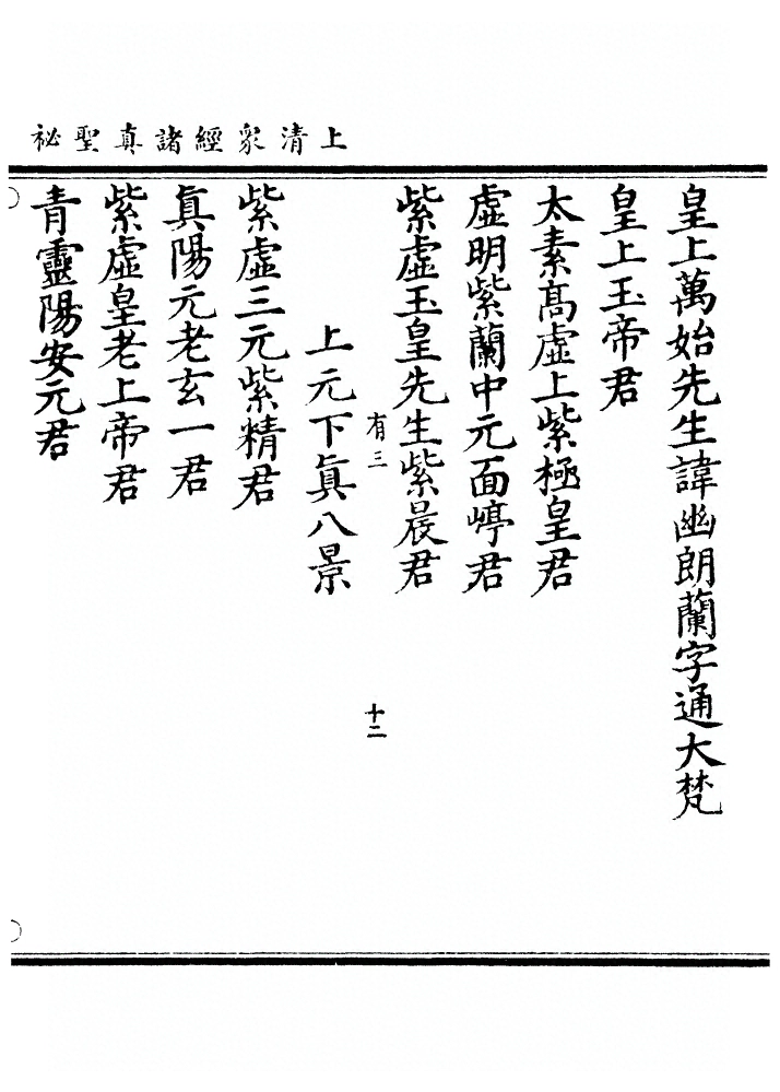 p. 29