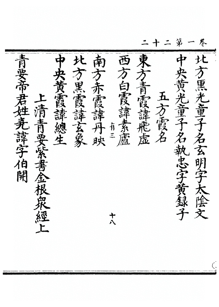 第 44 页
