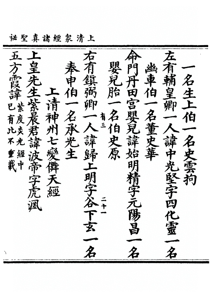 第 51 页