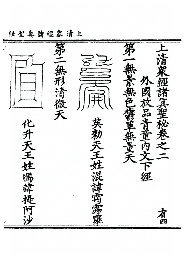 第 54 页