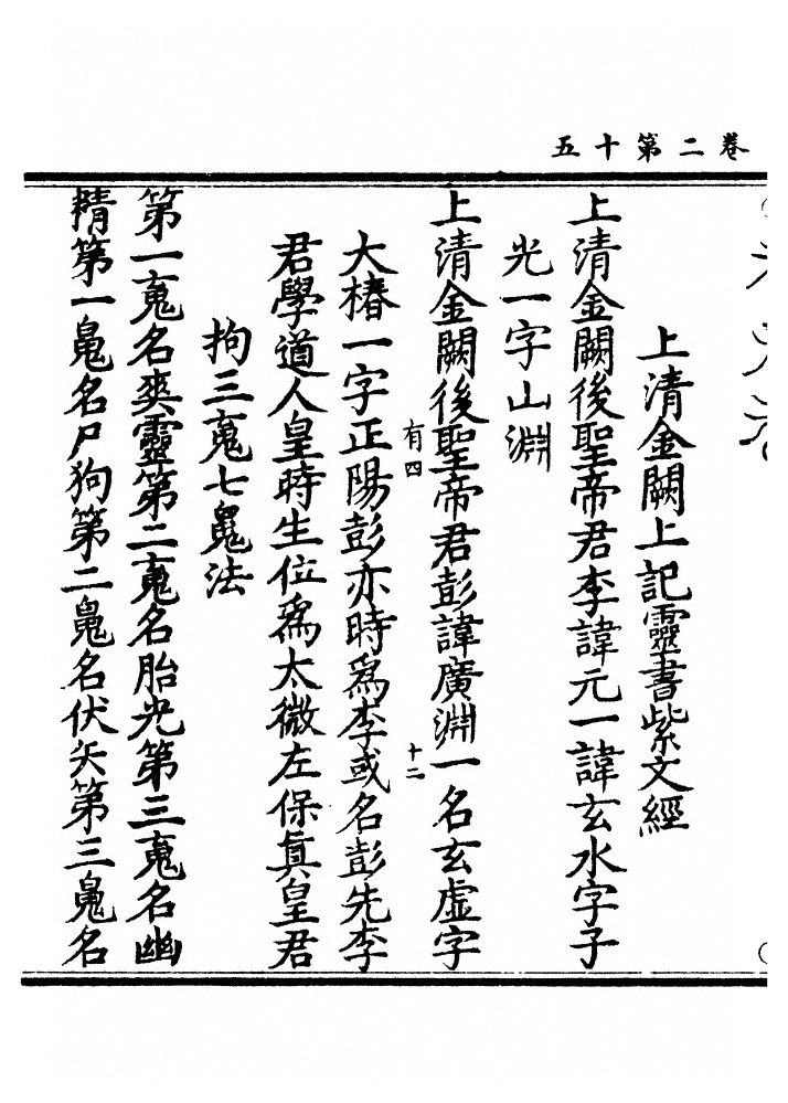 第 83 页