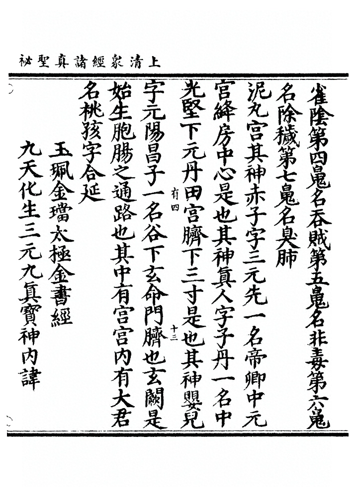 第 84 页