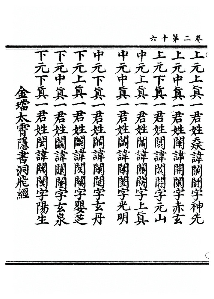 第 85 页