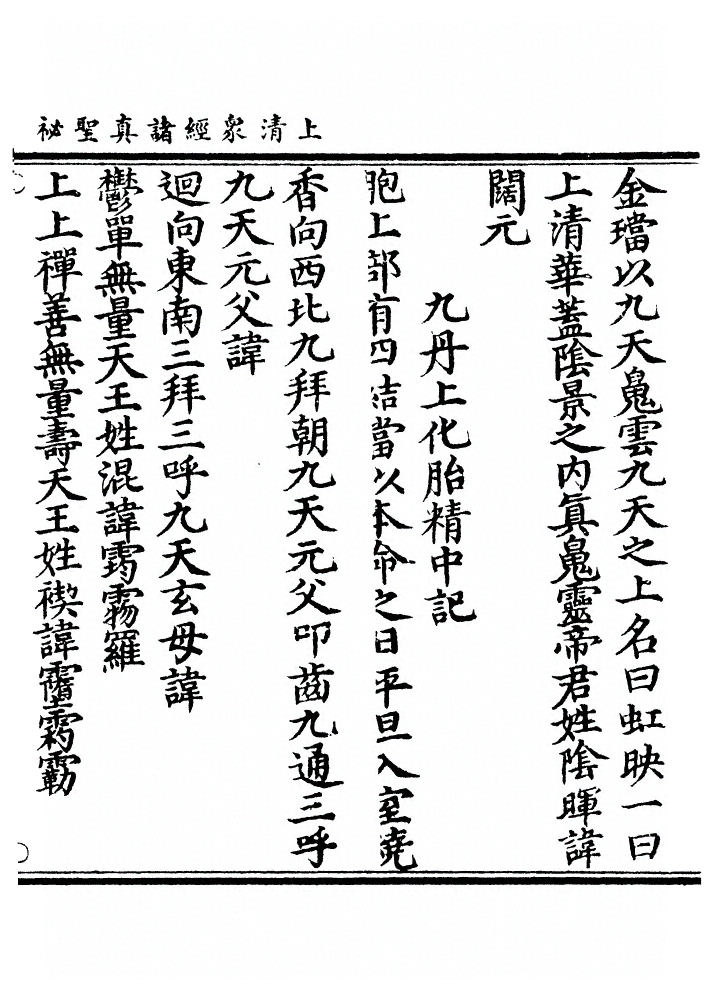 第 86 页