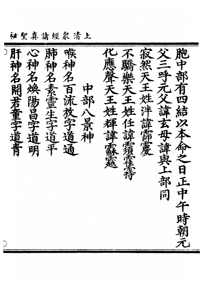 第 88 页