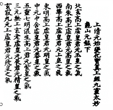 第 98 页