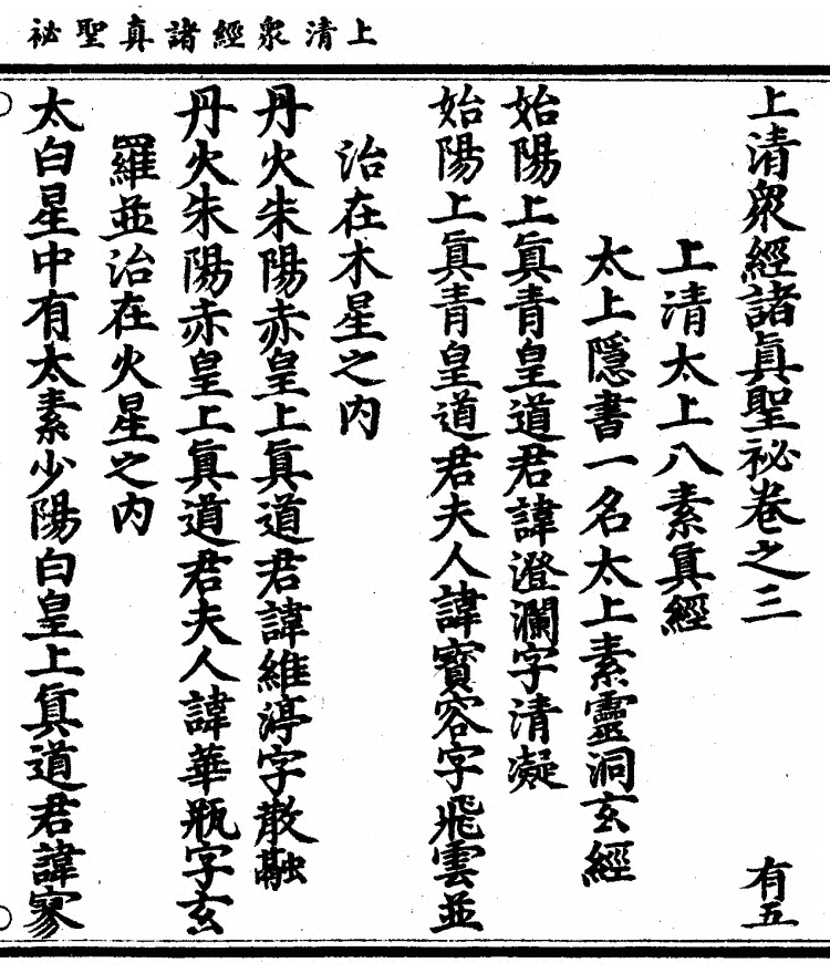 第 103 页