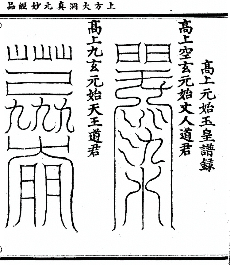 第 117 页