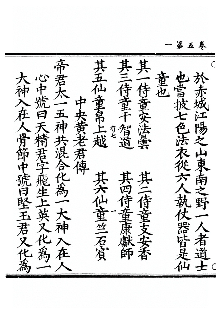 第 174 页