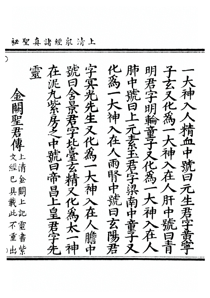 第 175 页