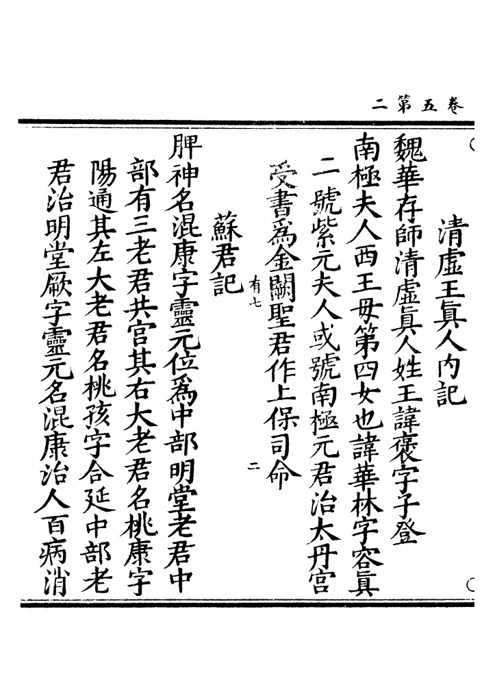 第 176 页