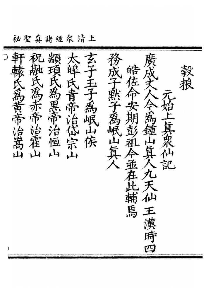 第 177 页
