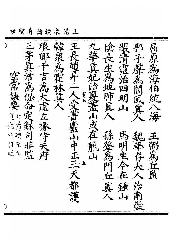 第 183 页