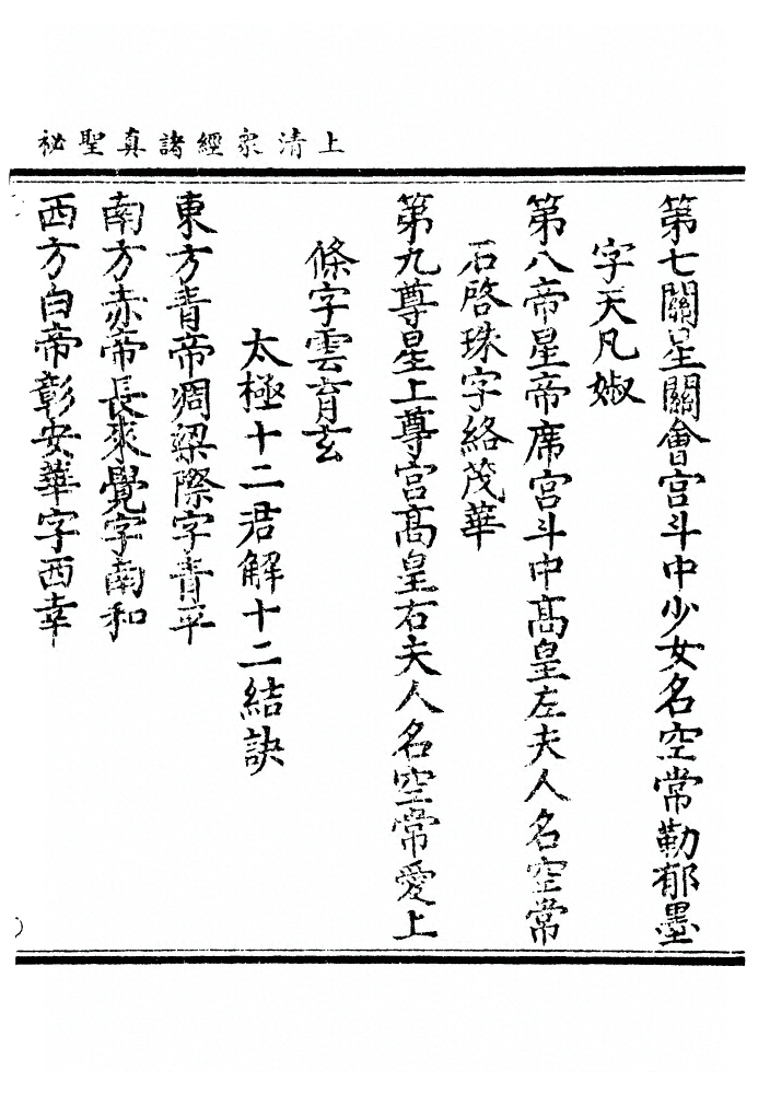 第 189 页