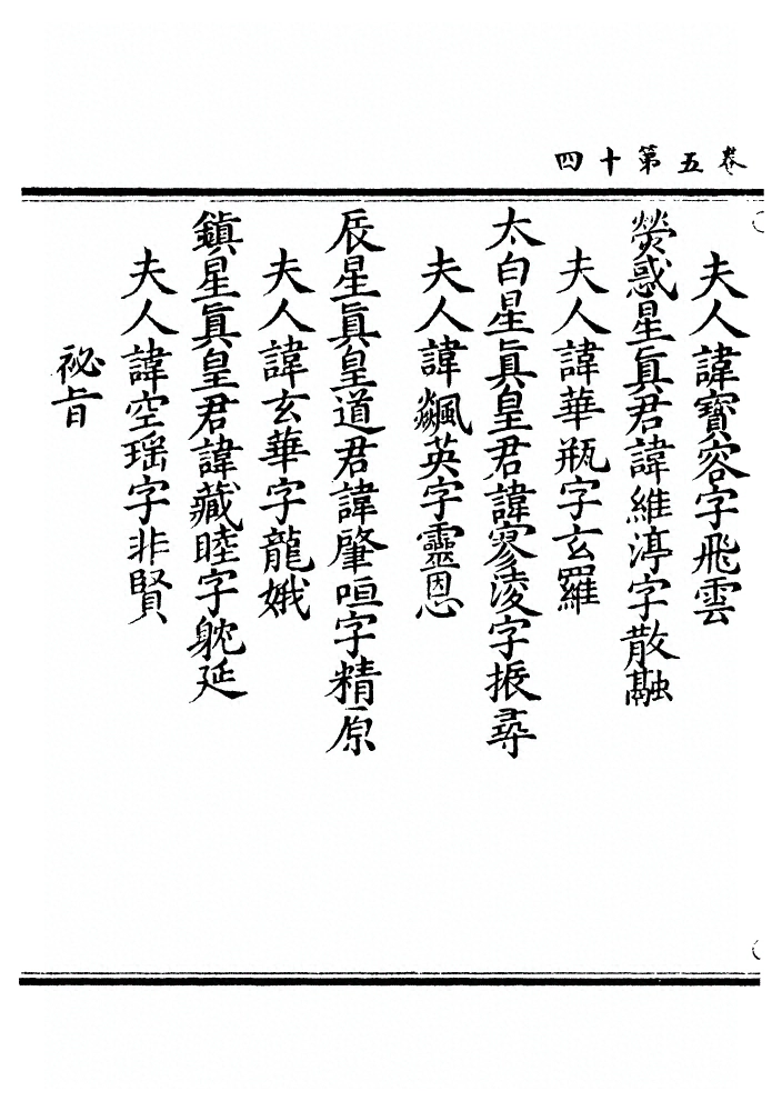 第 200 页
