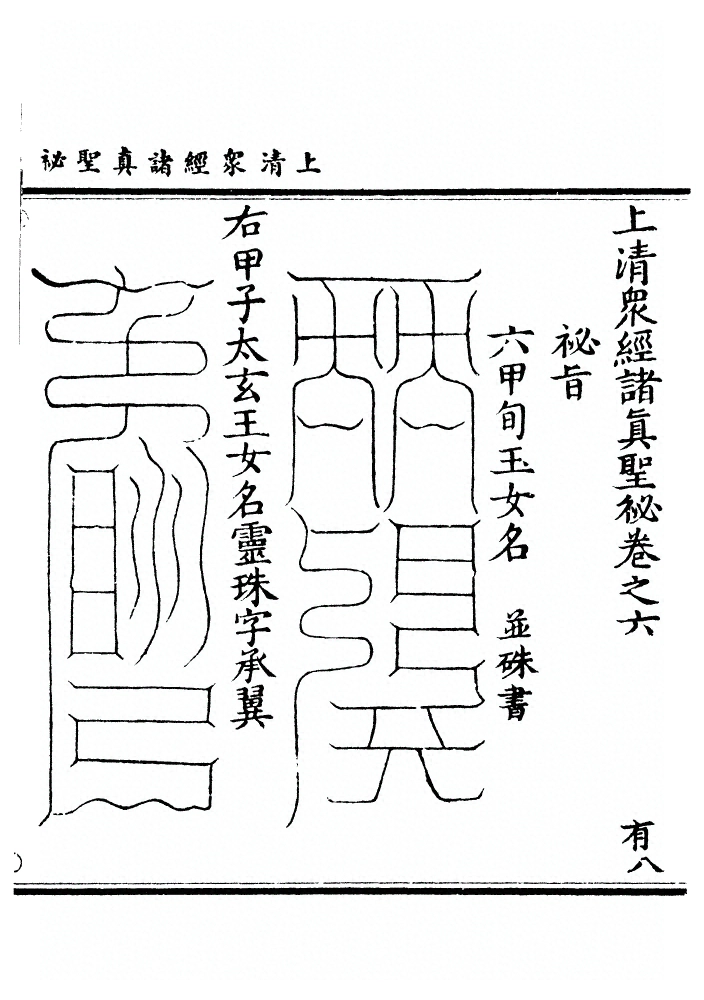 第 203 页