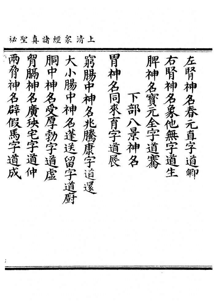 第 235 页