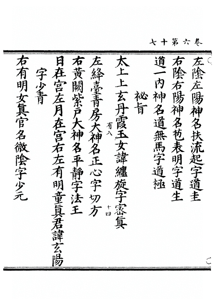 第 236 页