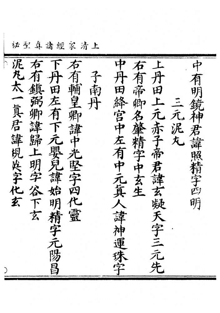 第 237 页