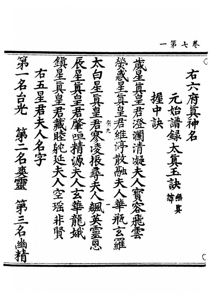 第 243 页