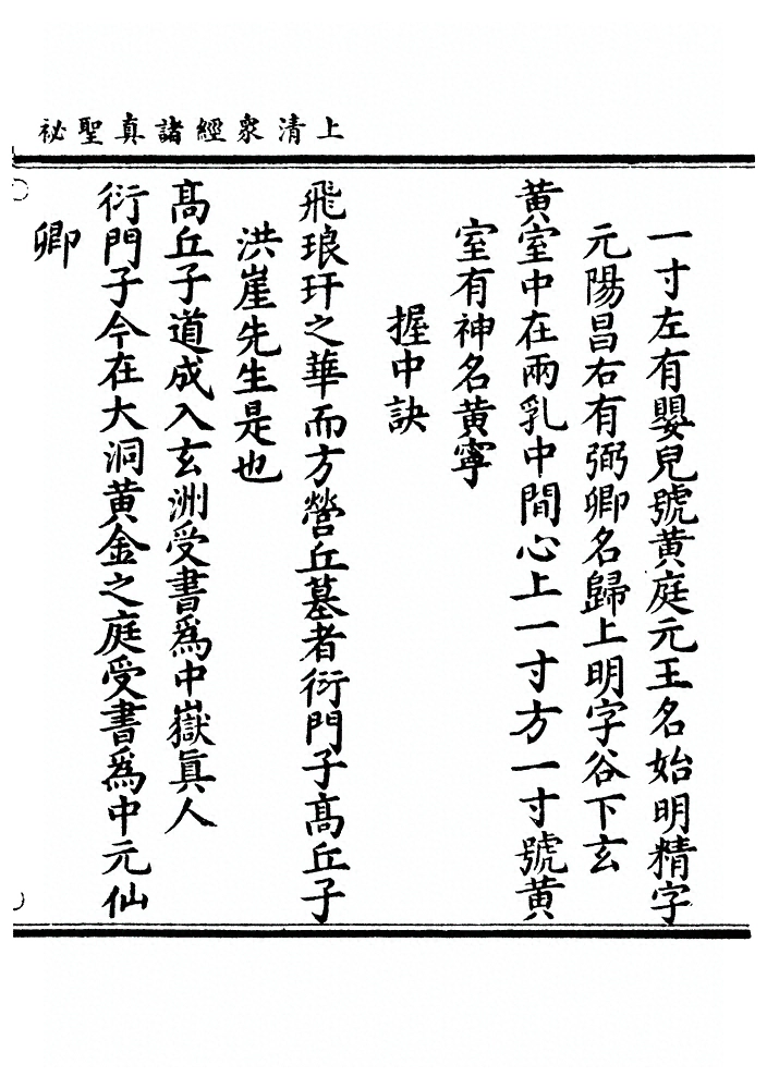 第 248 页