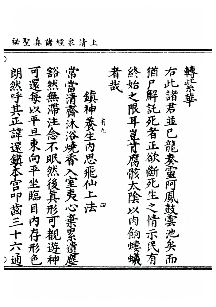 第 250 页