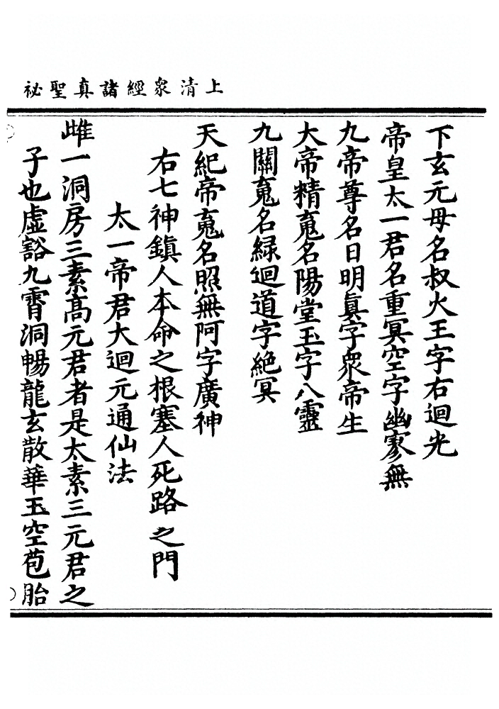 第 256 页
