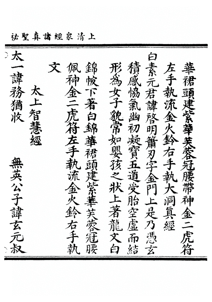 p. 258