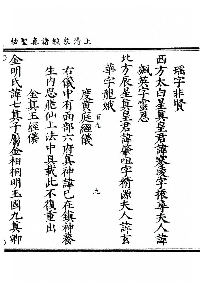 第 262 页