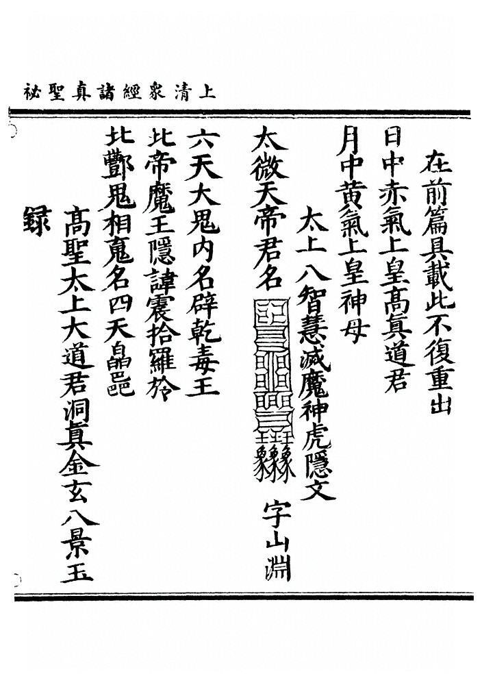 第 266 页