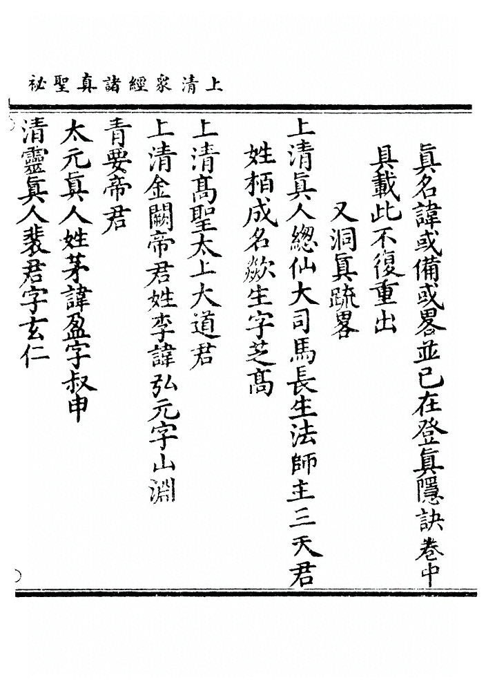 第 268 页