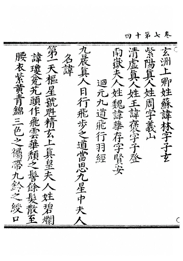第 269 页