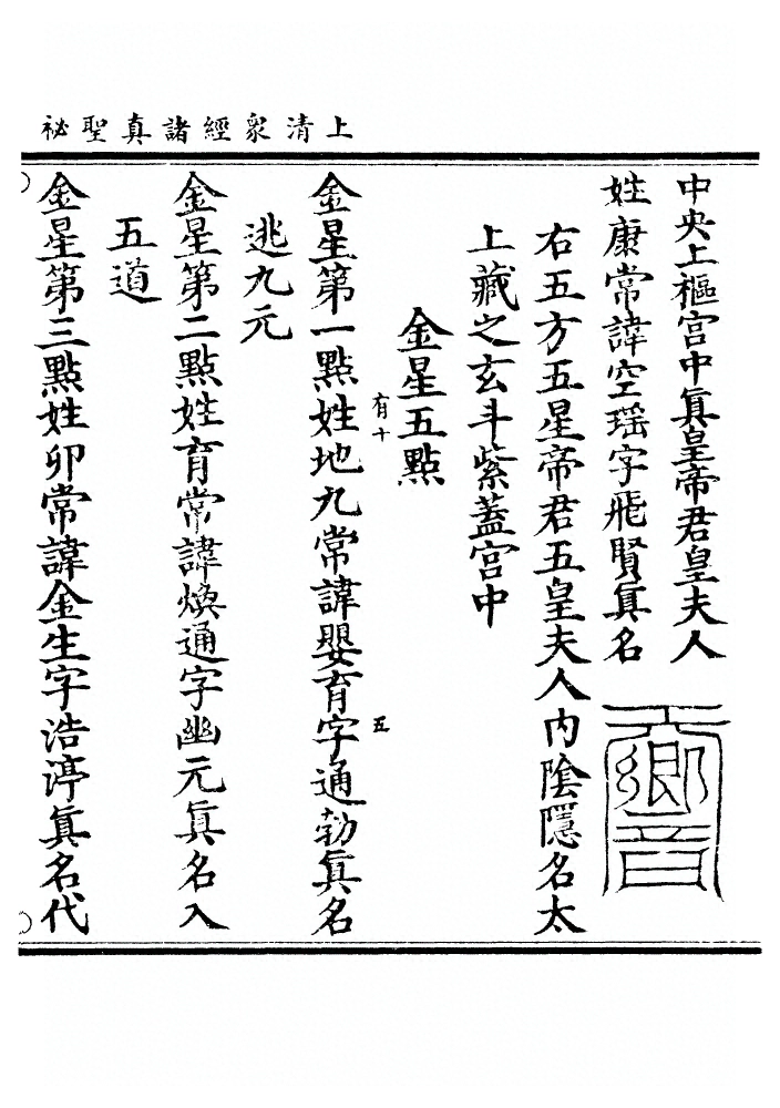 p. 291
