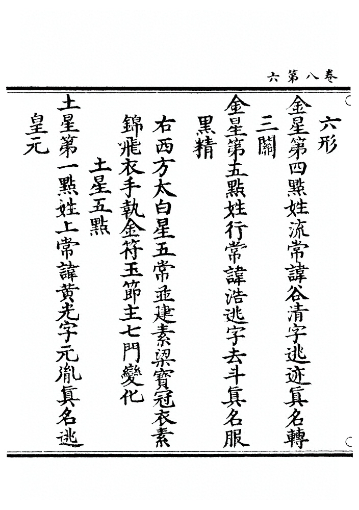 第 292 页