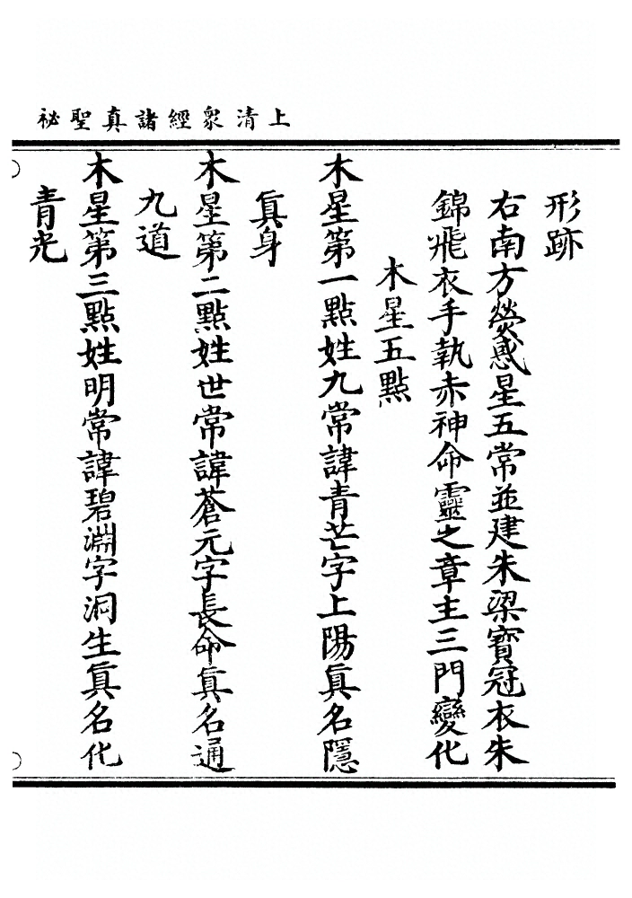 第 295 页