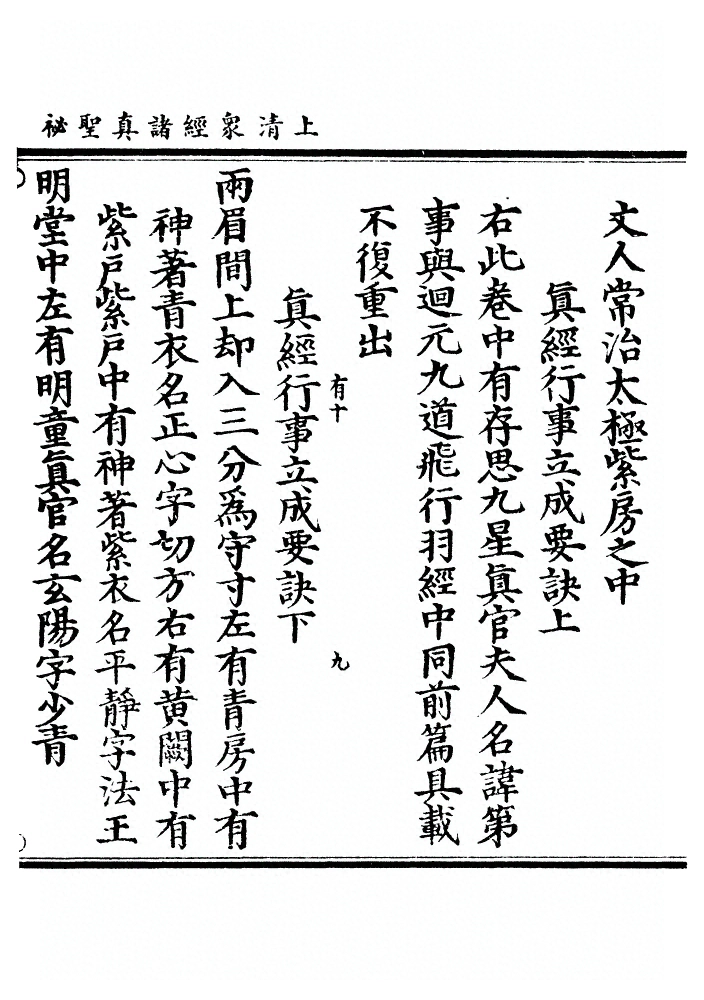 第 301 页