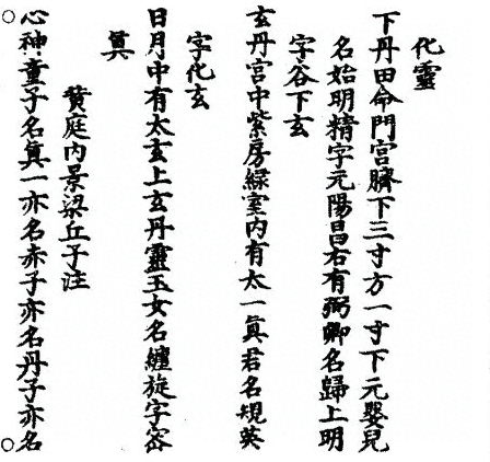 第 303 页