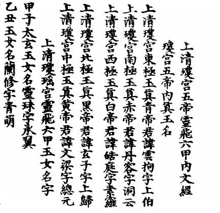 第 305 页