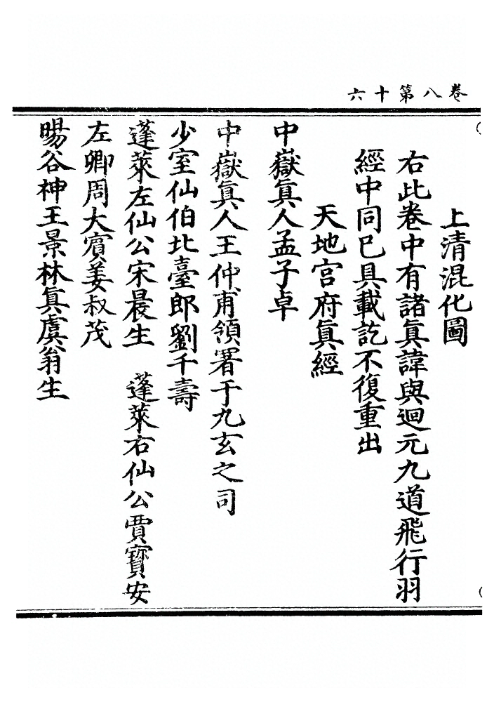 第 312 页