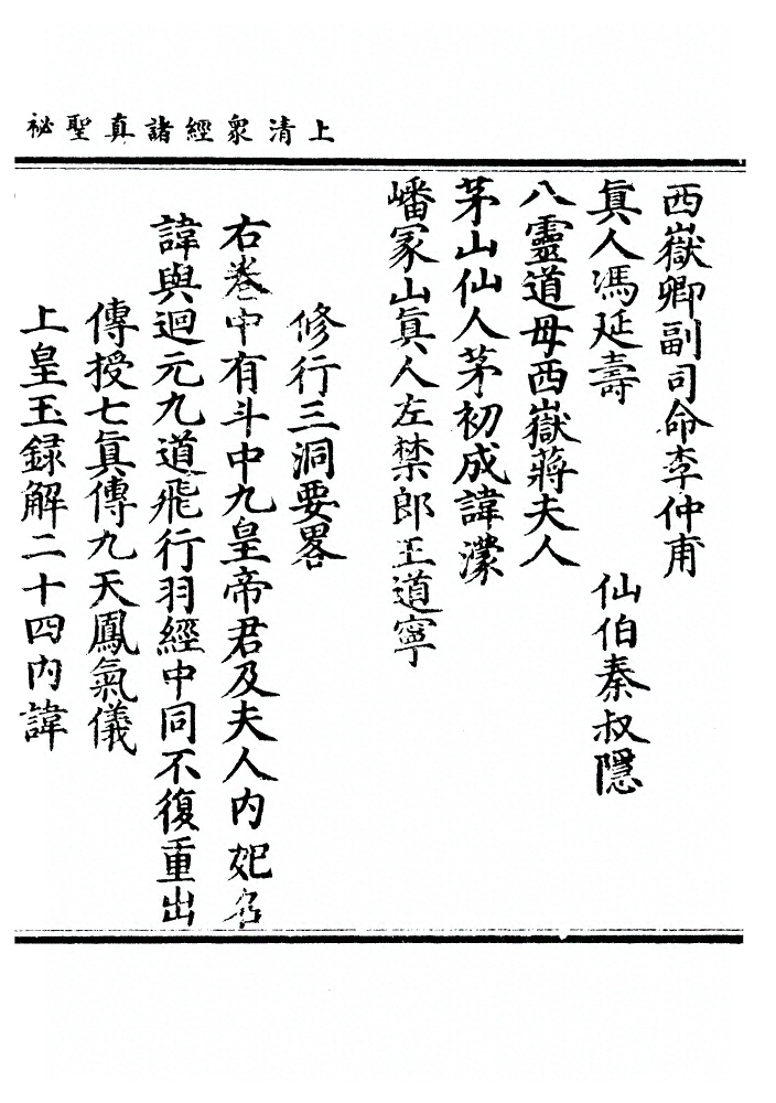 p. 313