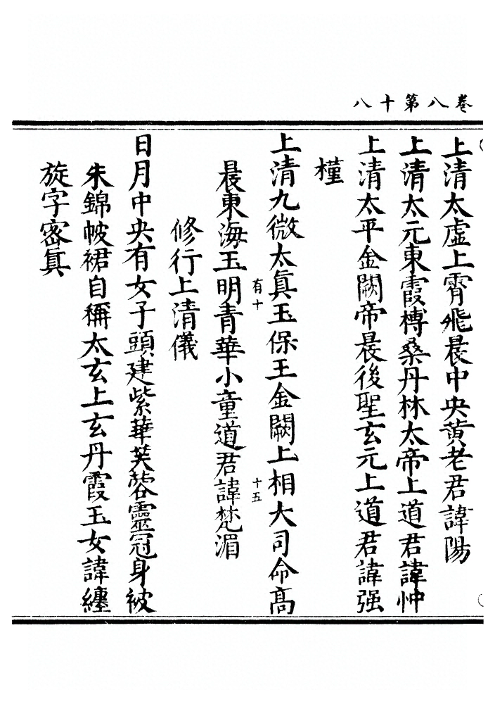 第 316 页