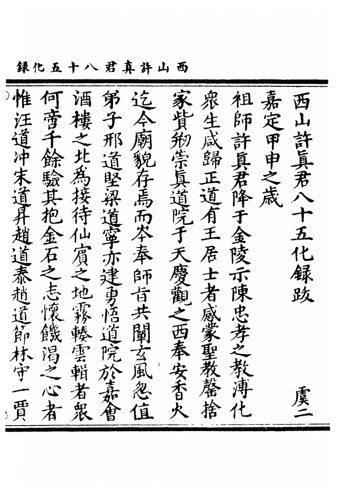 p. 1
