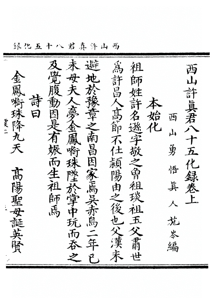 p. 6