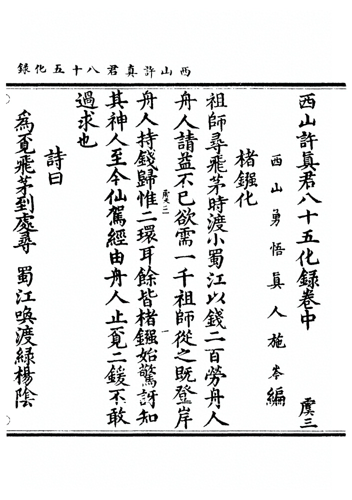 p. 52